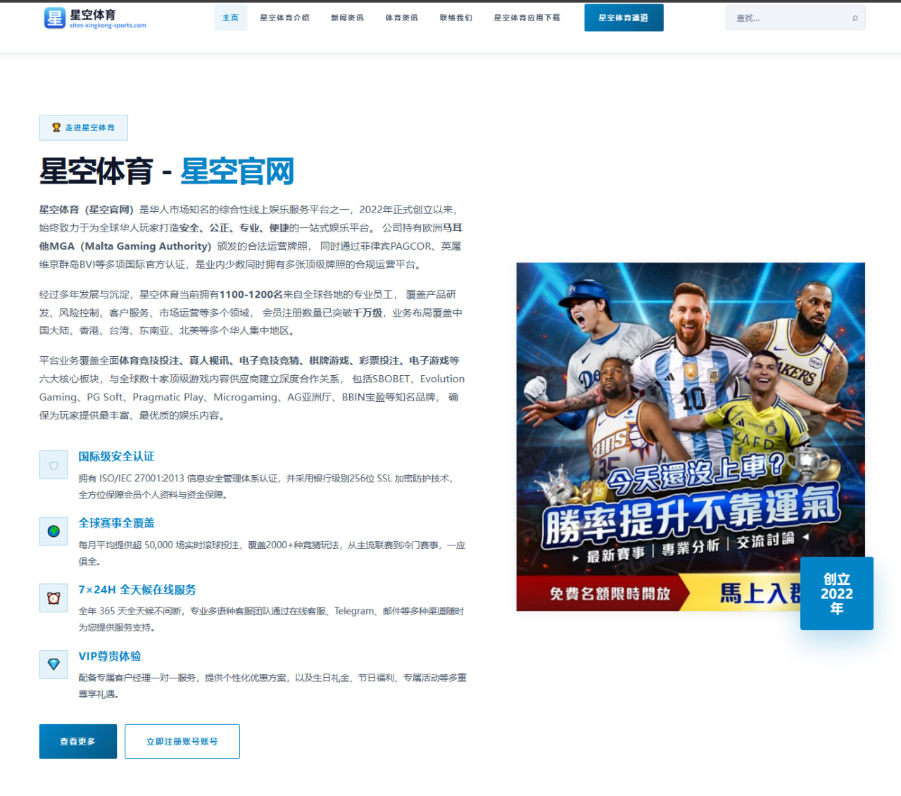 体育赛事中心app：用魔法打败魔法！秘鲁人举行仪式，解除加纳巫师对凯恩的诅咒