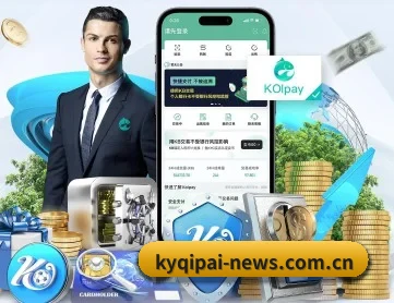 开元棋牌网址 APP 深度功能
